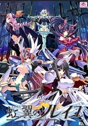 Kouyoku no Soleil -VII's World -