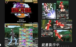 Kung-Fu Girl [v0.90U]