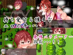 Kunoichi Sakura ~San ~ Spielbild: img2.webp