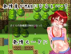 Kunoichi Sakura ~San ~ Spielbild: img3.webp