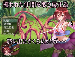 Kunoichi Sakura ~San~