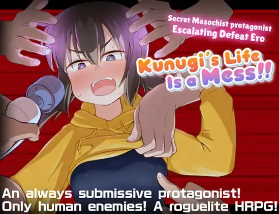 {{gamename}} main image
