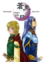Kuro no Tsuki ~ Darkness of the Moon
