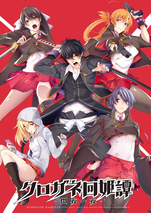 {{gamename}} main image