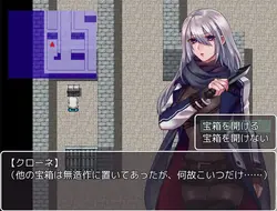 image de jeu Kurone la mission de l'Assassin : Le paiement de l'ours en peluche: img0.webp