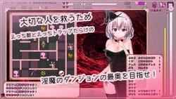 Kurvissia's Succubus Prison game image: img0.webp