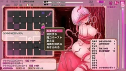 Kurvissia's Succubus Prison game image: img3.webp