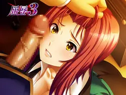 imagem do jogo Kutsujoku 3: img11.webp