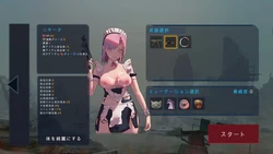 image de jeu DERNIÈRE ÉTAPE Apocalypse: img3.webp