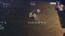 image de jeu DERNIÈRE ÉTAPE Apocalypse: img6.webp