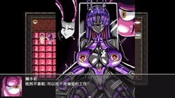 LAT The Punk World of Tentacled Monsters game image: img2.webp