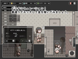 LIFE OF BITCH game image: img0.webp