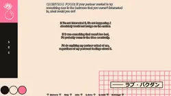 爱的巴库丹 游戏图片: img6.webp