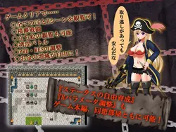 image de jeu Lady Pirate Jessica ~Inmergée dans une mer de Cum~: img1.webp
