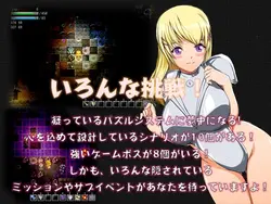 Lascivious デビル メイズ ゲーム画像: img2.webp