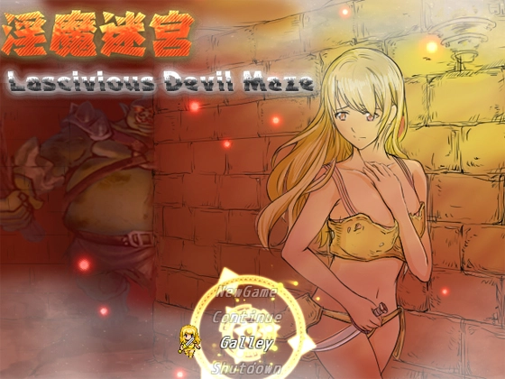 Lascivious Devil Maze main image