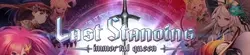 Last Standing