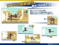 Letzter Schritt Spielbild: img0.webp