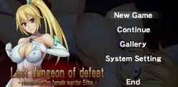 Last dungeon of defeat - Humiliation for female warrior Erina game image: img1.webp