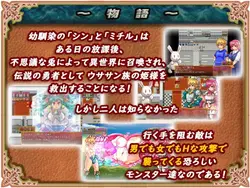 imagem do jogo Estranhos de LeGendery - Boy and Girl Heroes Tormented: img1.webp