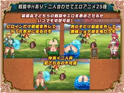 imagem do jogo Estranhos de LeGendery - Boy and Girl Heroes Tormented: img3.webp