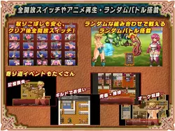 imagem do jogo Estranhos de LeGendery - Boy and Girl Heroes Tormented: img5.webp