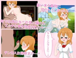 Leah's Slightly Naughty Rescue from Another World game image: img1.webp