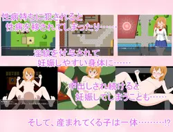 Leah's Slightly Naughty Rescue from Another World game image: img3.webp