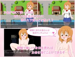 Leah's Slightly Naughty Rescue from Another World game image: img5.webp