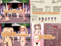 リーン2:正当なクラウンのリーン ゲーム画像: img4.webp