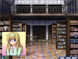 エビルブレードのリーン ゲーム画像: img4.webp
