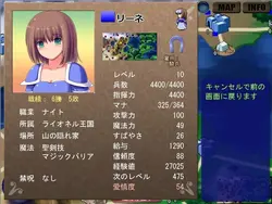 エビルブレードのリーン ゲーム画像: img5.webp