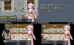Leela 旅行者 ゲーム画像: img2.webp