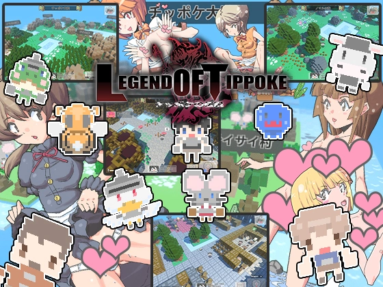 Legend Of Tippoke main image