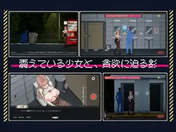 临时清洁工的传说 游戏图片: img2.webp