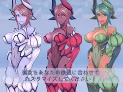 レポロウミウシ ゲーム画像: img5.webp