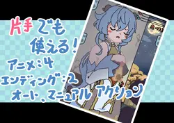 悪いことをしよう Ameでできること ゲーム画像: img1.webp