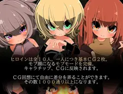 Let's Have Sex with Mob NPCs! ～A Soul Born from Darkness～ game image: img3.webp