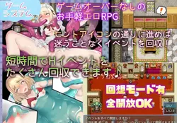 Let's Make It With Tentacles! Dirty Boy Daughter, Arrogant Yankee vs. Tentacle Mansion game image: img0.webp