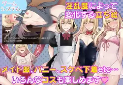Let's Make It With Tentacles! Dirty Boy Daughter, Arrogant Yankee vs. Tentacle Mansion game image: img1.webp