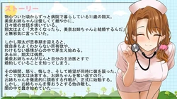 Let's Steal Away My Beloved Nurse Sister game image: img1.webp