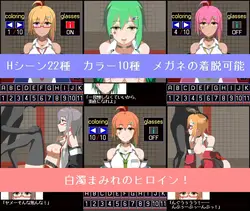 Let's fuck Kaoru-chan! game image: img0.webp