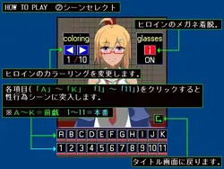 Let's fuck Kaoru-chan! game image: img4.webp