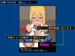 Let's fuck Kaoru-chan! game image: img5.webp