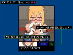 Let's fuck Kaoru-chan! game image: img6.webp
