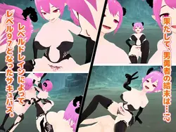 Level 100 Male Hero Who Loses To The Temptation Of A Level 1 Succubus Begging For His Life And Is Mercilessly Level Drained game image: img1.webp