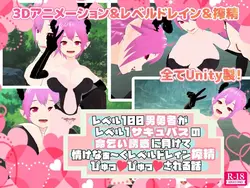 レベル 100 男性 ヒーロー 誰 へ Loses へ Temptation の A Level 1 Succubus Begging のために 彼の 人生 と ある Mercilessly Level Drained