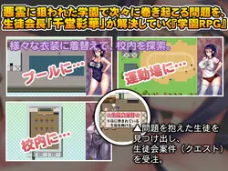 路德蒙学院 学生会主席阿亚卡的RPG斗争 游戏图片: img0.webp