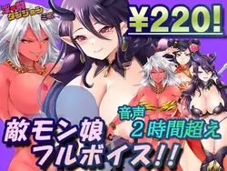 Lewd バトルダンジョンミニ
