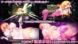 Lewd Crest Abyss – The Strongest Female Knight’s Shameful Defeat in an Erotic Trap RPG game image: img1.webp